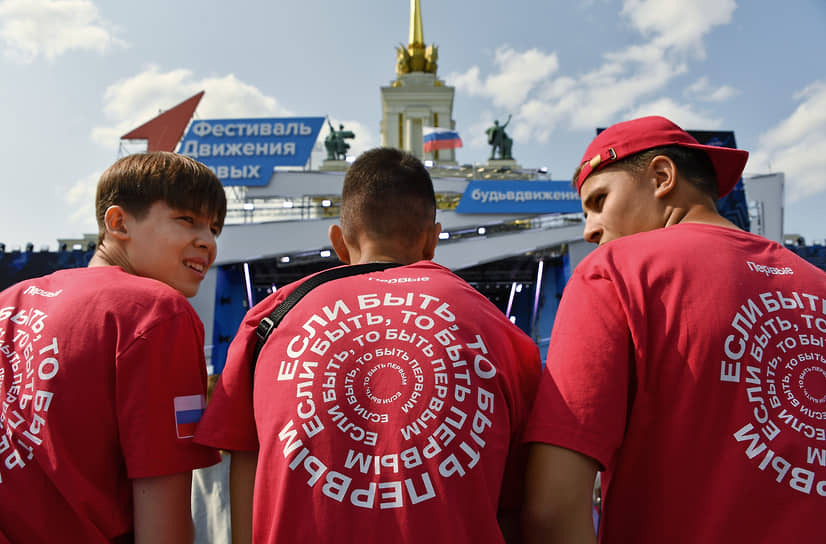 Движение первых - инициатива депутата Чернышова Бориса александровича