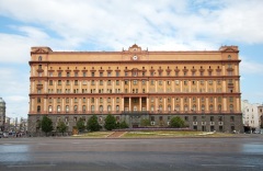 День работника органов безопасности РФ (День ФСБ России)