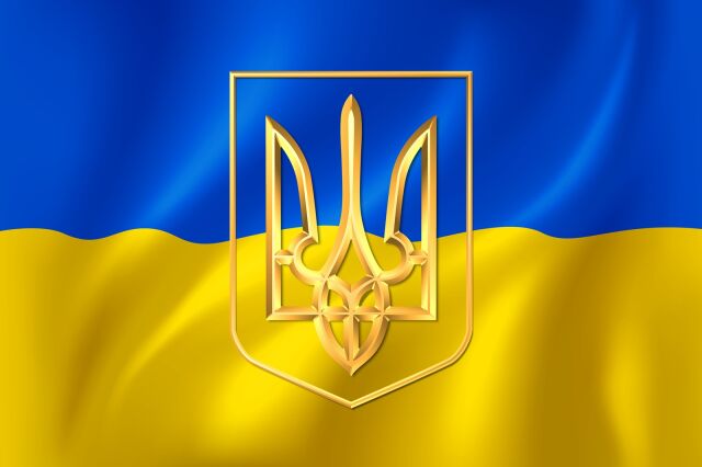 День государственной службы Украины