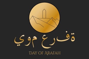 День Арафа