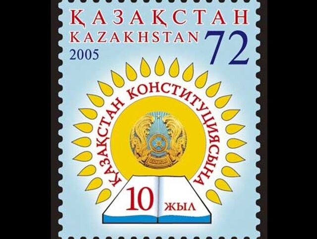 День Конституции Республики Казахстан - 30 августа. История и особенности  праздника в проекте Календарь Праздников 2020