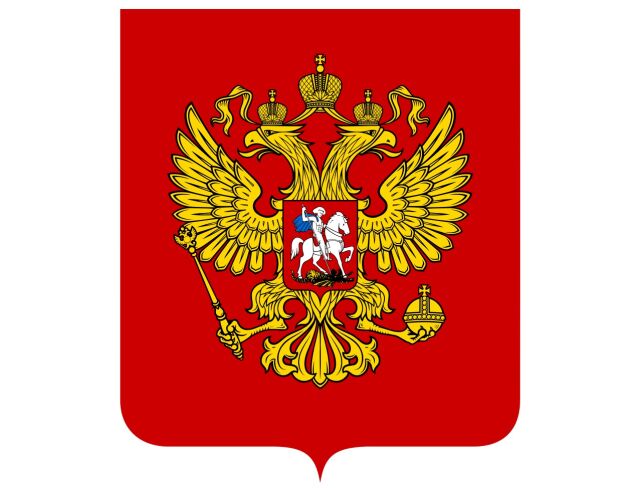 День святого Георгия Победоносца в России