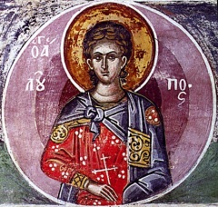 День памяти святого Луппа Солунского