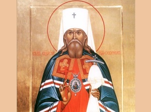 День памяти священномученика митрополита Серафима