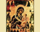 Празднование в честь иконы Божьей Матери Одигитрия, именуемой Шуйской