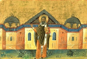 День памяти святителя Григория, епископа Нисского