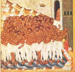 День памяти сорока Севастийских мучеников