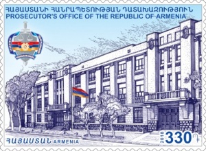 День работника прокуратуры Армении