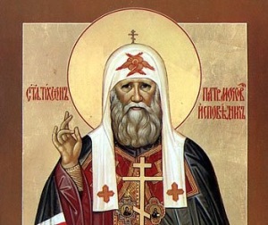 День прославления святителя Тихона, патриарха Московского и всея Руси