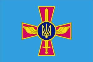 День Воздушных сил Вооруженных сил Украины