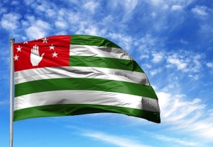 День независимости (День освобождения) Республики Абхазия