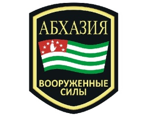 День памяти защитников Отечества в Абхазии