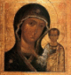Празднование в честь явления иконы Божией Матери в Казани