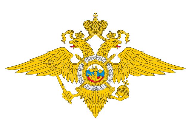День охранно-конвойной службы МВД России