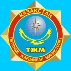 День спасателя в Казахстане