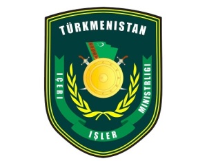 День работников органов внутренних дел Туркменистана