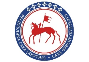 День Государственности Республики Саха (Якутия)