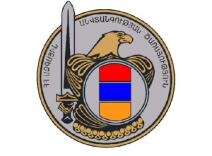 День работника органов национальной безопасности Армении