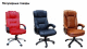 Как выбрать офисные кресла для сотрудников