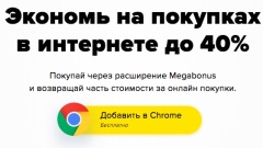 Черная пятница 2018 в России. Когда начнется глобальная распродажа в интернет-магазинах?