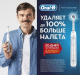 Чисти как эксперт: Oral-B запускает новую рекламную кампанию с Антоном Лапенко