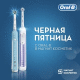 Повод улыбнуться: скидки на Oral-B в Магнит Косметик!