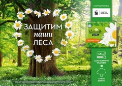 Naturella и WWF* России запускают новую волну кампании по защите лесов