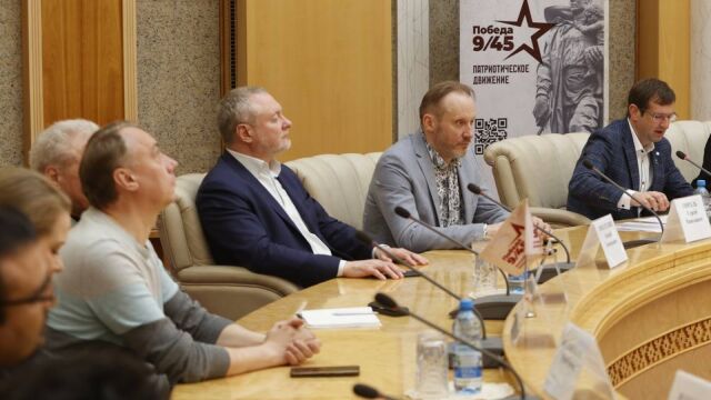 НКО «Евразия» провела круглый стол о роли кино в сохранении исторической правды о Великой Отечественной войне