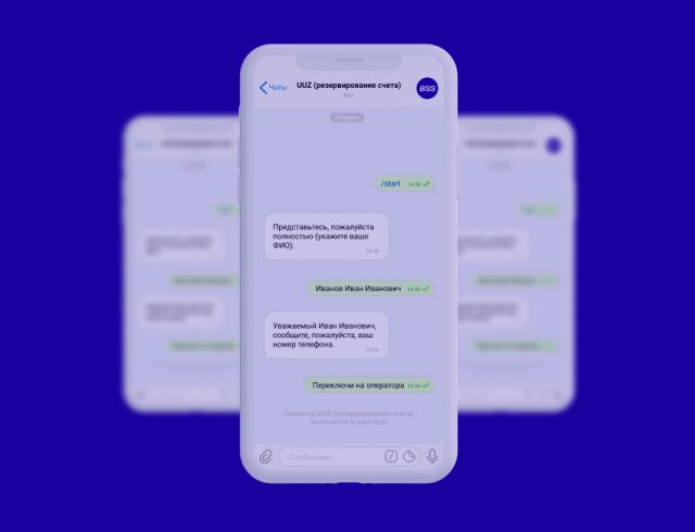 От «робота-отвечальщика» к виртуальному консультанту: как чат-бот BSS трансформирует клиентский сервис