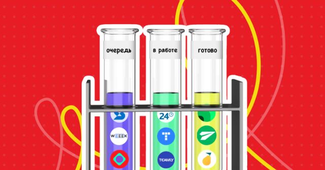 Что такое Kanban и как он работает в управлении задачами