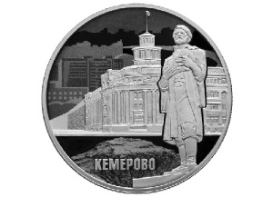 Кемерово