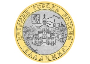 Золотые ворота - символ города Владимира