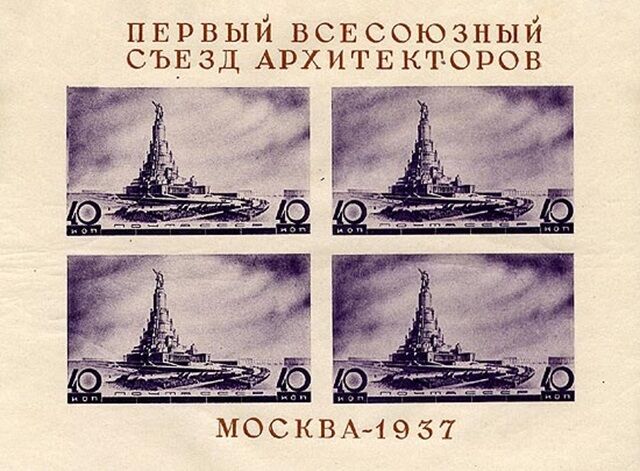 Принято постановление «О Генеральном плане реконструкции Москвы»