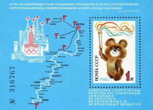Открылись XXII летние Олимпийские игры в Москве (СССР)