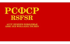 Президиум Верховного Совета СССР издал указ «О переселении немцев, проживающих в районах Поволжья»