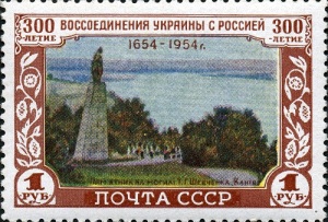 На могиле Тараса Шевченко в Каневе установлен бронзовый памятник