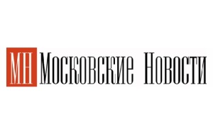 Вышел в свет первый номер газеты «Московские новости» на английском языке (Moscow News)