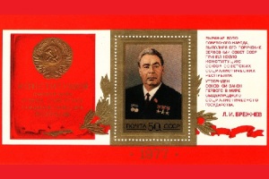 Принята последняя Конституция СССР – «брежневская»