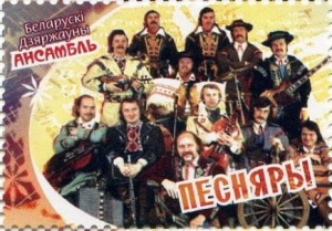День рождения белорусского ансамбля «Песняры»