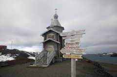 Открыта первая советская антарктическая станция «Беллинсгаузен»