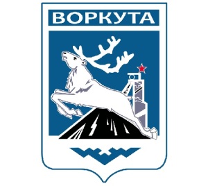 Воркута