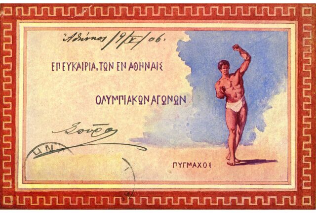 Открылись внеочередные Олимпийские игры в Афинах (Греция)