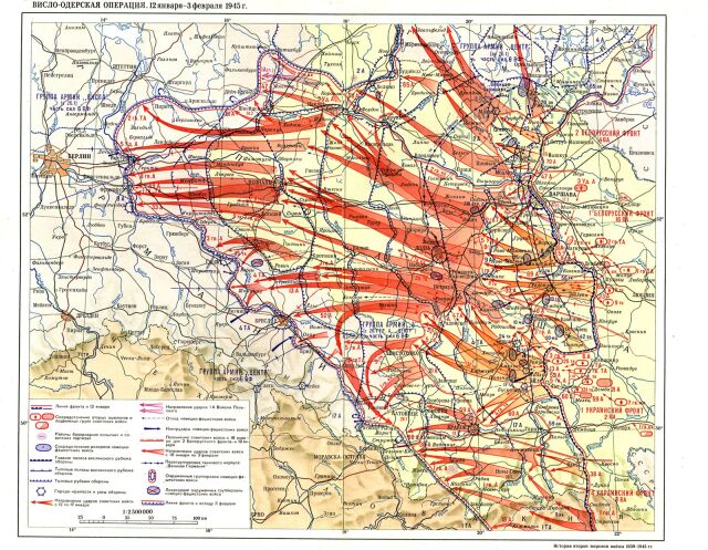 Началась Висло-Одерская наступательная операция советских войск