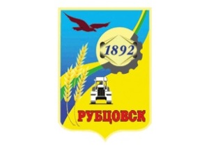 Рубцовск