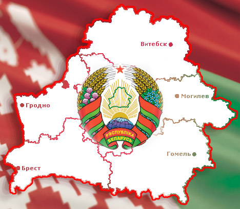 ÐÐ°ÑÑÐ¸Ð½ÐºÐ¸ Ð¿Ð¾ Ð·Ð°Ð¿ÑÐ¾ÑÑ ÑÐµÑÐ¿ÑÐ±Ð»Ð¸ÐºÐ° Ð±ÐµÐ»Ð°ÑÑÑÑ