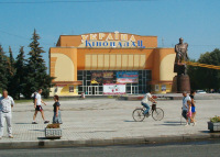 Ровно город ударение в слове
