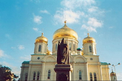 День Города Ростов На Дону Фото День Города Ростов На Дону Фото