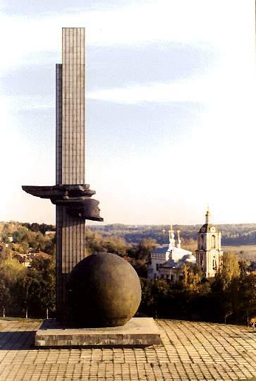 Флаг И Герб Калуги Фото Флаг И Герб Калуги Фото