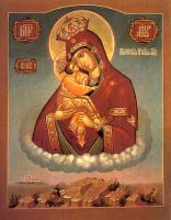 Почаевская икона Божией Матери (Фото: pravoslavie.ru)