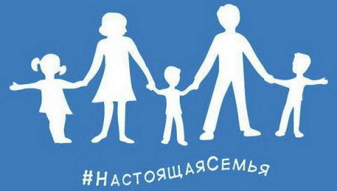 Как празднуют День семьи, любви и верности рекомендации Как празднуют День семьи, любви и верности рекомендации